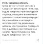 В Самарской области сегодня ожидаются гроза и ветер до 18 м/с