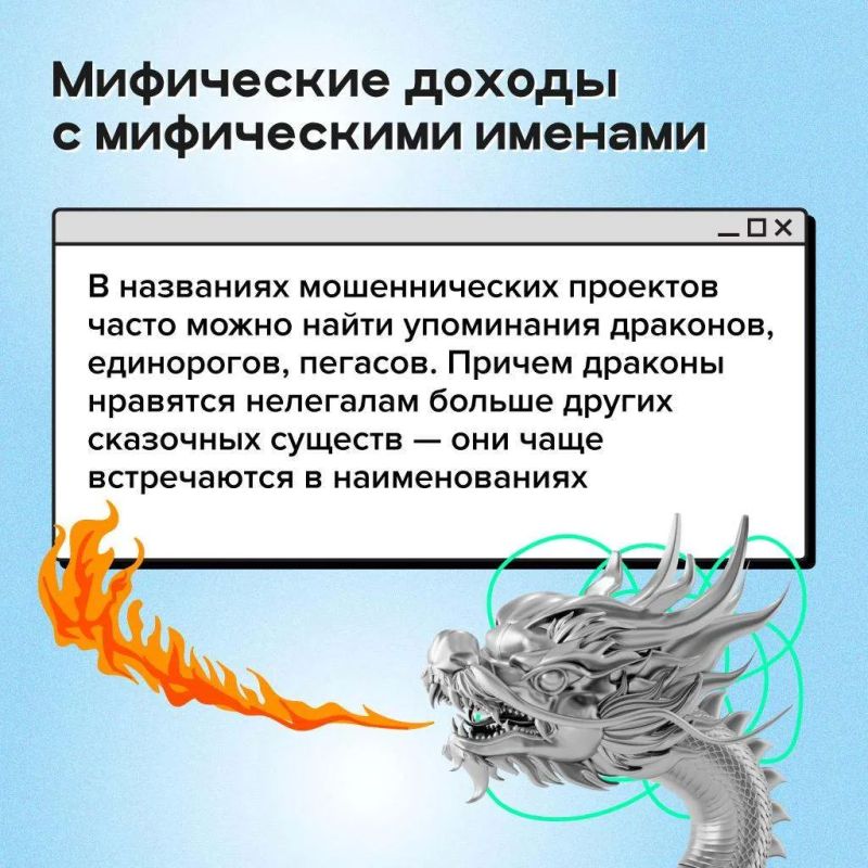 Как распознать финансовые пирамиды Как распознать финансовые пирамиды