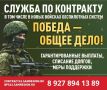 В Самарской области единовременная выплата при заключении контракта на военную службу сегодня составляет до 1,4 млн рублей