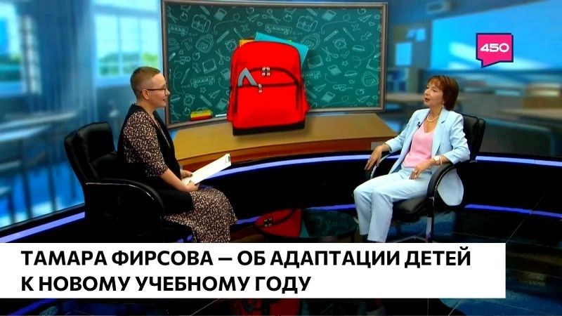 Как вытащить ребенка из гаджетов, не ссориться из-за нежелания учиться и пережить 1 сентября без слез?