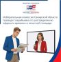 Избирательная комиссия Самарской области проводит жеребьевки по распределению эфирного времени и печатной площади, предоставляемых безвозмездно для проведения предвыборной агитации