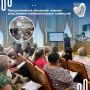 В рамках подготовки и проведения выборов, назначенных на 20 сентября 2026 года, проходят обучающие мероприятия для членов участковых избирательных комиссий