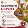 Выходные на даче — время для отдыха, свежего воздуха и общения с близкими