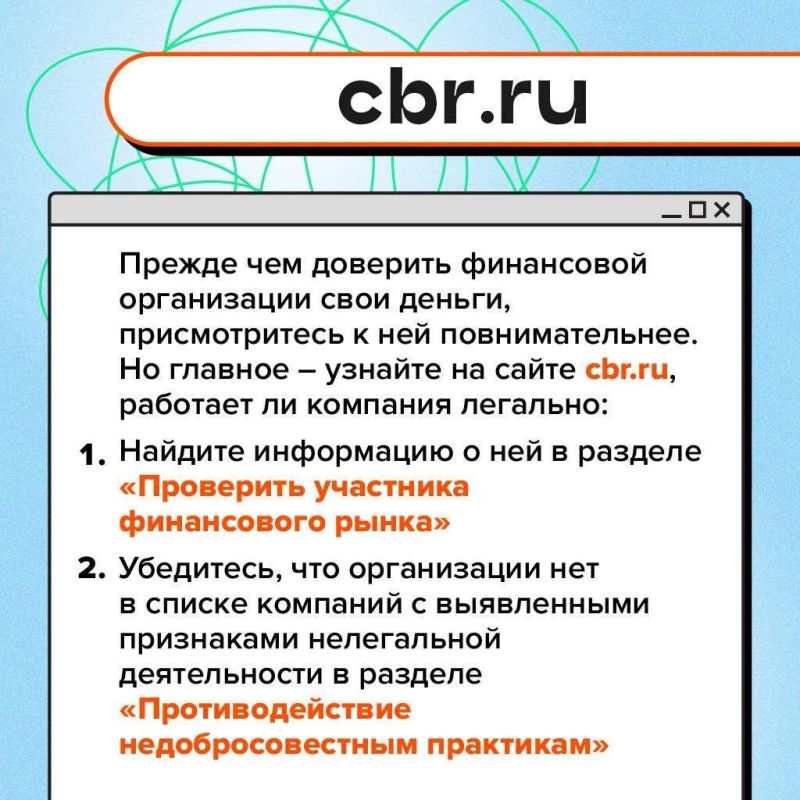 Как распознать финансовые пирамиды Как распознать финансовые пирамиды