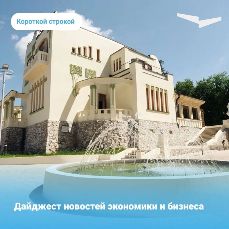 АПЭТ предложила ввести оборотное финансирование для бизнеса на цифровых платформах