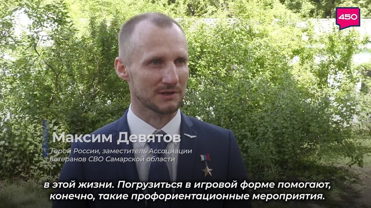 Выбирали будущую профессию отдыхающие детского лагеря «Волжский Артек»
