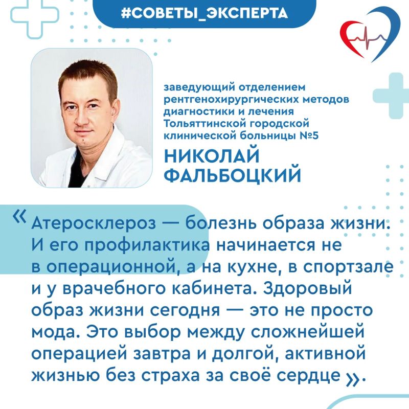 Как спасти сердце от хирургического бура? Как спасти сердце от хирургического бура?