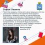 Софья Левина, выпускница школы №3, получила медаль