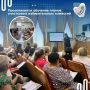 В рамках подготовки и проведения выборов, назначенных на 20 сентября 2026 года, проходят обучающие мероприятия для членов участковых избирательных комиссий