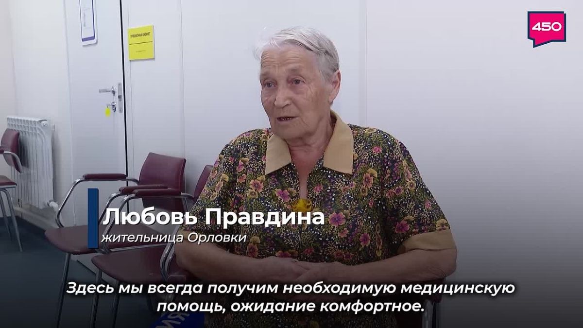 Из приспособленного помещения в современный офис врача общей практики — в Орловке Кошкинского района медпомощь теперь оказывают на качественно новом уровне