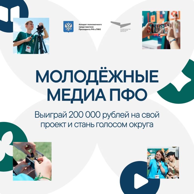 Успей заявить о себе в медиапространстве Приволжья!