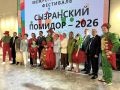 Сызранский помидор – 2026. Праздник в самом разгаре: в Доме культуры «Авангард» идут традиционные ярмарки, творческие выступления и мероприятия в честь главного местного овоща