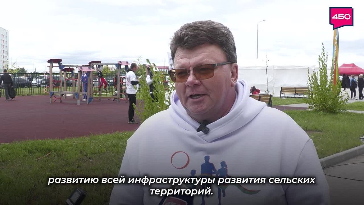 В Волжском районе прошел региональный этап Всероссийского марафона «Земля спорта»