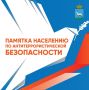 Подписаться в Telegram. Подписаться в MAX