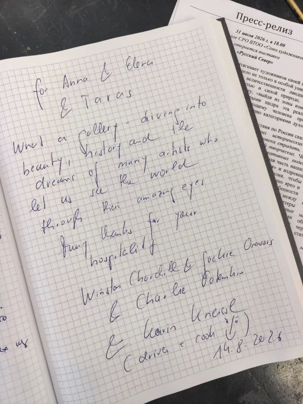Экс-глава МИД Австрии Карин Кнайсль посетила выставку «Русский север» в Самаре Экс-глава МИД Австрии Карин Кнайсль посетила выставку «Русский север» в Самаре