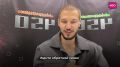 Стартовал этап онлайн-собеседований Медиацеха «450»
