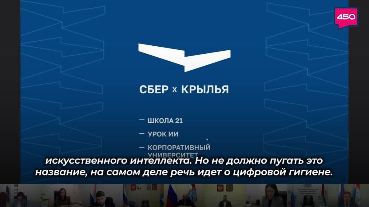 В Тольятти до конца года откроется «Школа 21»