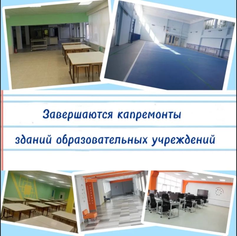 В Самарской области завершаются капитальные ремонты образовательных учреждений
