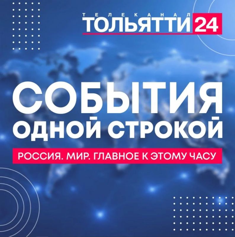 • Ждём 22-й пакет санкций? Глава евродипломатии Кая Каллас анонсировала самые масштабные санкции против России