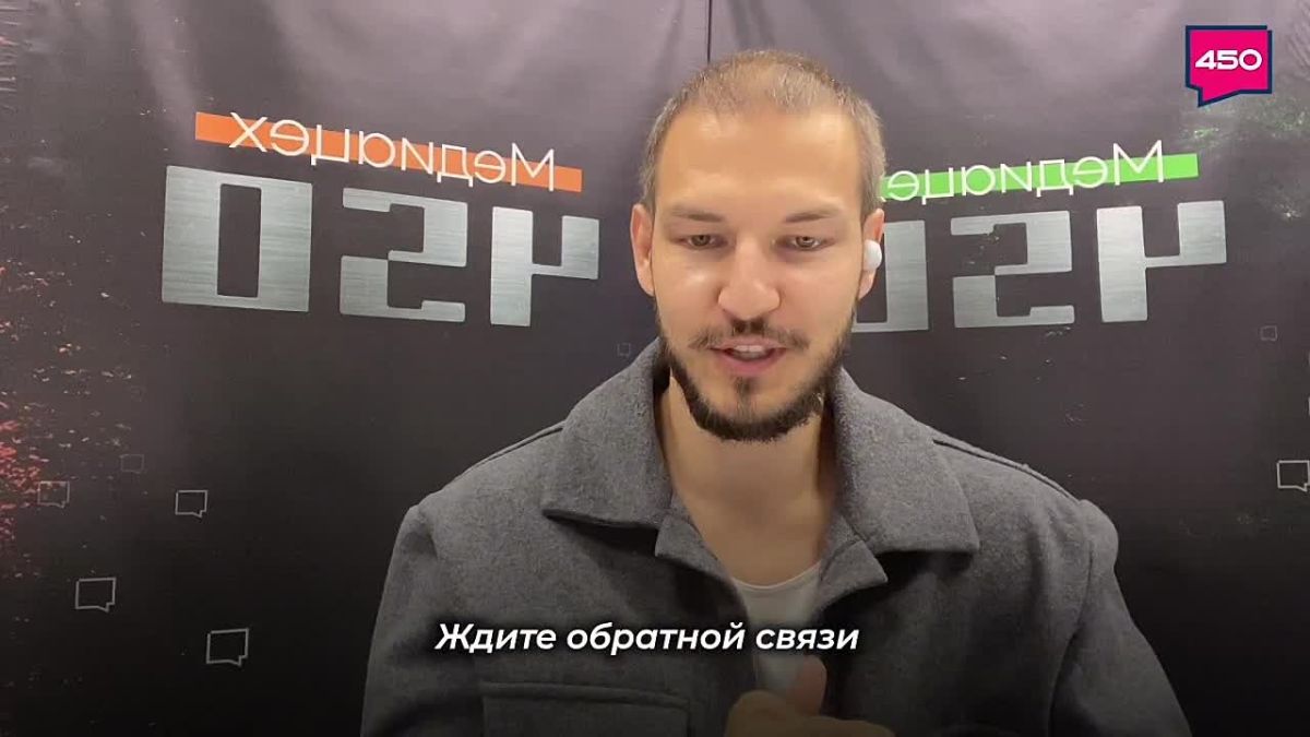 Стартовал этап онлайн-собеседований Медиацеха «450»