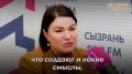 Руководитель бизнес-сообщества «Топ-менеджер» Наталия Медведева рассказала, на что обращают внимание эксперты «Достояния губернии» при выборе победителей