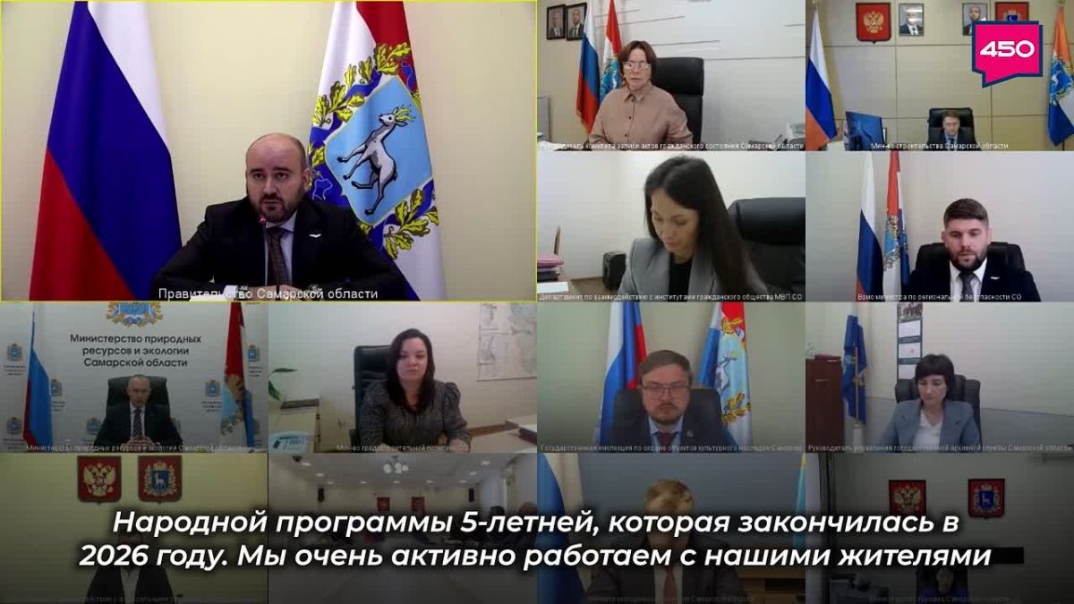 В эту субботу делегация Самарской области примет участие во втором этапе съезда партии «Единая Россия»