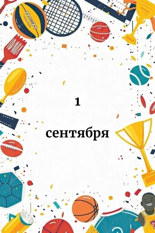 В Самарской области проводится приемная кампания по зачислению на обучение дополнительным образовательным программам спортивной подготовки с 1 сентября 2026 года