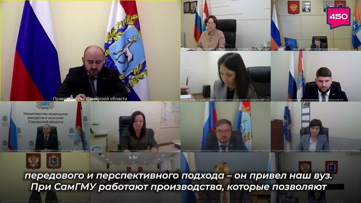 Опыт СамГМУ по объединению науки и производства высоко оценили на федеральном уровне