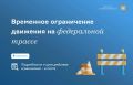 � ��������� ������� �������� ��������� �������� �� ����������� ������ 18�31 �������