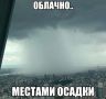 ������ ����, ������!. ����� ���������� ������� �� ���� ������ �������� ��������