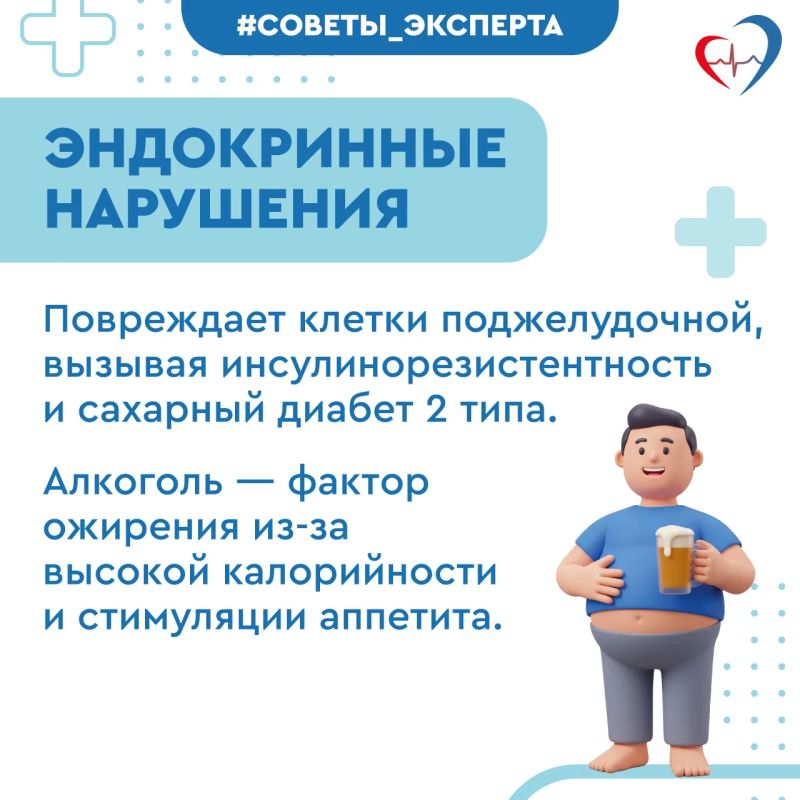 Главный терапевт региона: "Отказ от алкоголя замедляет прогрессирование и снижает риски многих болезней" Главный терапевт региона: "Отказ от алкоголя замедляет прогрессирование и снижает риски многих болезней"