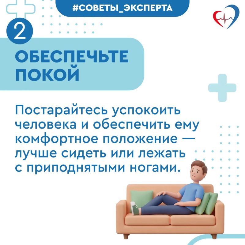 Врач рассказала о симптомах и первых действиях при инфаркте миокарда Врач рассказала о симптомах и первых действиях при инфаркте миокарда