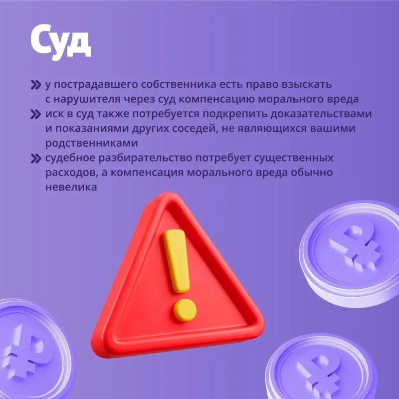 Что делать, если соседи курят в подъезде? Что делать, если соседи курят в подъезде?