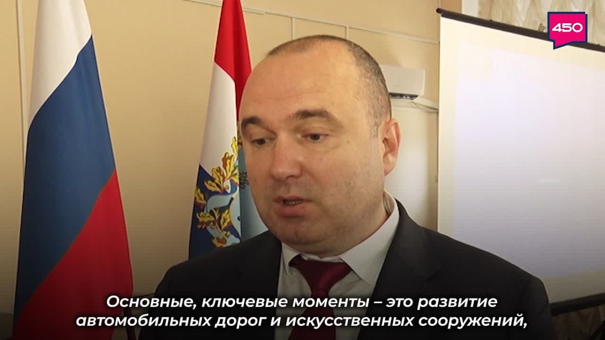 В Сызрани состоялась стратегическая сессия по модернизации транспортной инфраструктуры