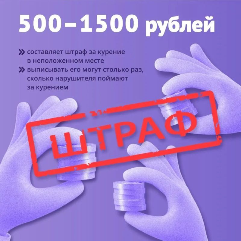 Что делать, если соседи курят в подъезде? Что делать, если соседи курят в подъезде?