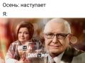 Осень — время ресурса. Сегодня 18 августа, и у нас есть целых 14 дней, чтобы не влететь в осеннюю хандру на полной скорости