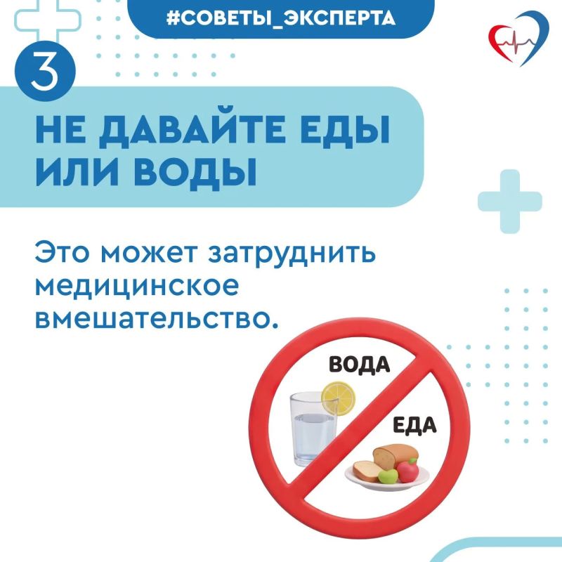 Врач рассказала о симптомах и первых действиях при инфаркте миокарда Врач рассказала о симптомах и первых действиях при инфаркте миокарда