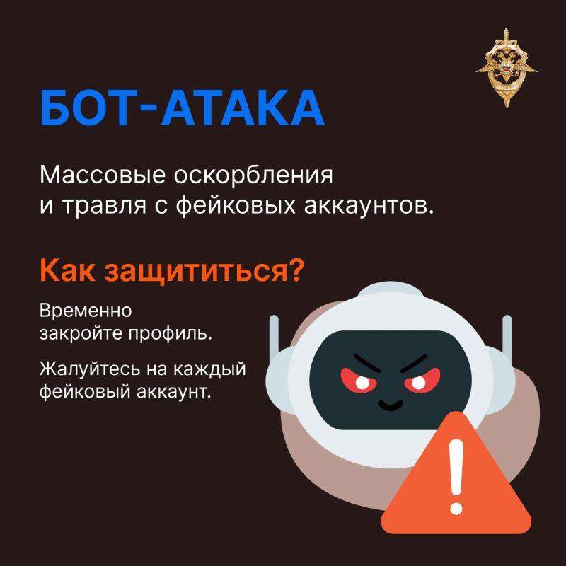 Спокойствие, только спокойствие! Спокойствие, только спокойствие!