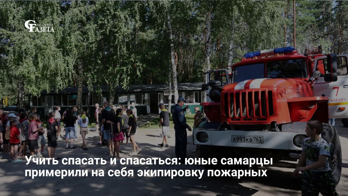 В детском оздоровительно-образовательном центре «Арго» прошел «День безопасности» в рамках предотвращения террористических угроз