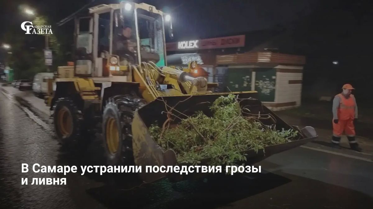 После сильного ливня и ветра вечером 17 августа в Самаре пострадавших и сбоев в работе транспорта не зафиксировано