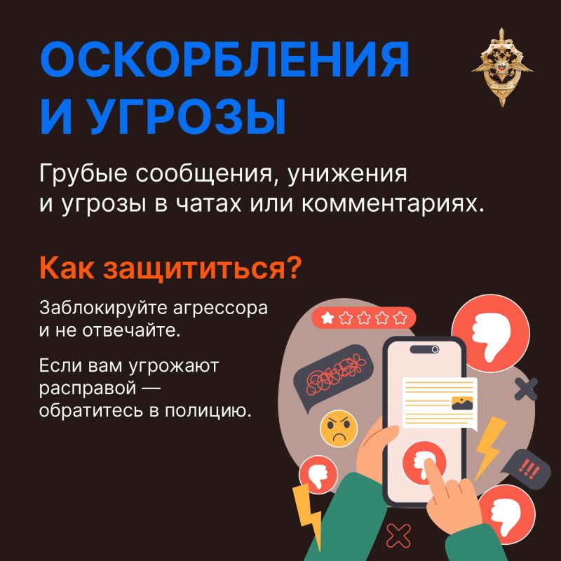 Спокойствие, только спокойствие! Спокойствие, только спокойствие!