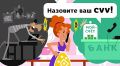 Полиция Самарской области предупреждает: проверяйте информацию, вам могут звонить мошенники