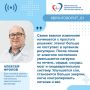 Врач рассказал, что происходит с организмом после отказа от алкоголя