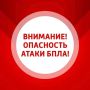 ВНИМАНИЕ. В Самарской области объявлена ОПАСНОСТЬ АТАКИ БПЛА! Будьте осторожны! ГТРК Самара MAX lВК lОК lСАЙТ