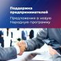 Эксперты предложили включить в Народную программу решения по поддержке отечественных производителей и стимулированию платформенной экономики