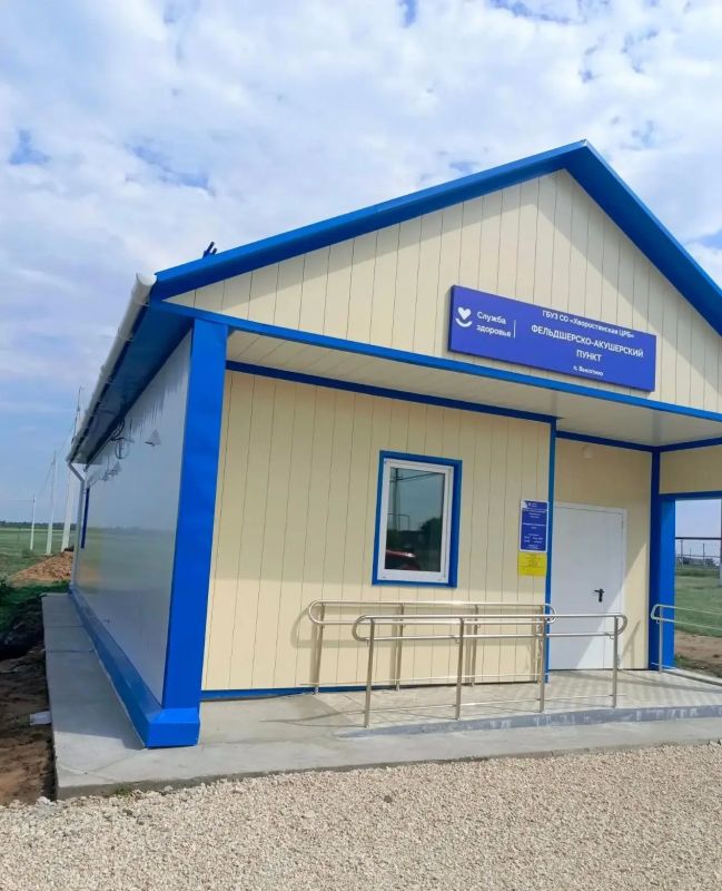 Жители поселка Высотино получают медпомощь в современных условиях
