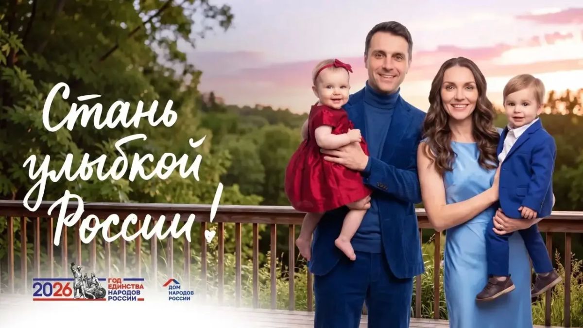 Жителей Самары приглашают принять участие в марафоне «Улыбка России