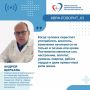 Главное изменение: после отказа от алкоголя человек перестает регулярно подвергать организм воздействию этанола и продуктов его распада