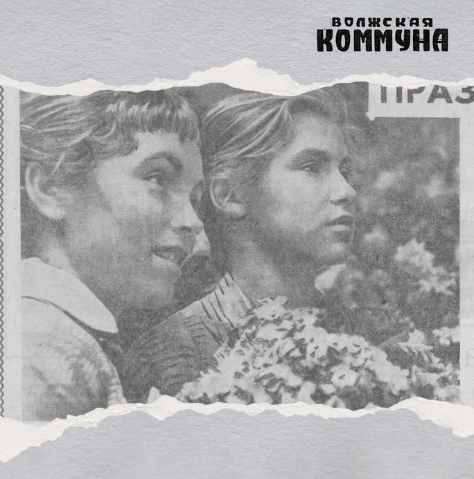 21 августа 1960 года в газете «Волжская коммуна» вышел материал «Праздник юных цветоводов»