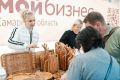 Предприниматели Самарской области могут стать участниками ярмарки в День города
